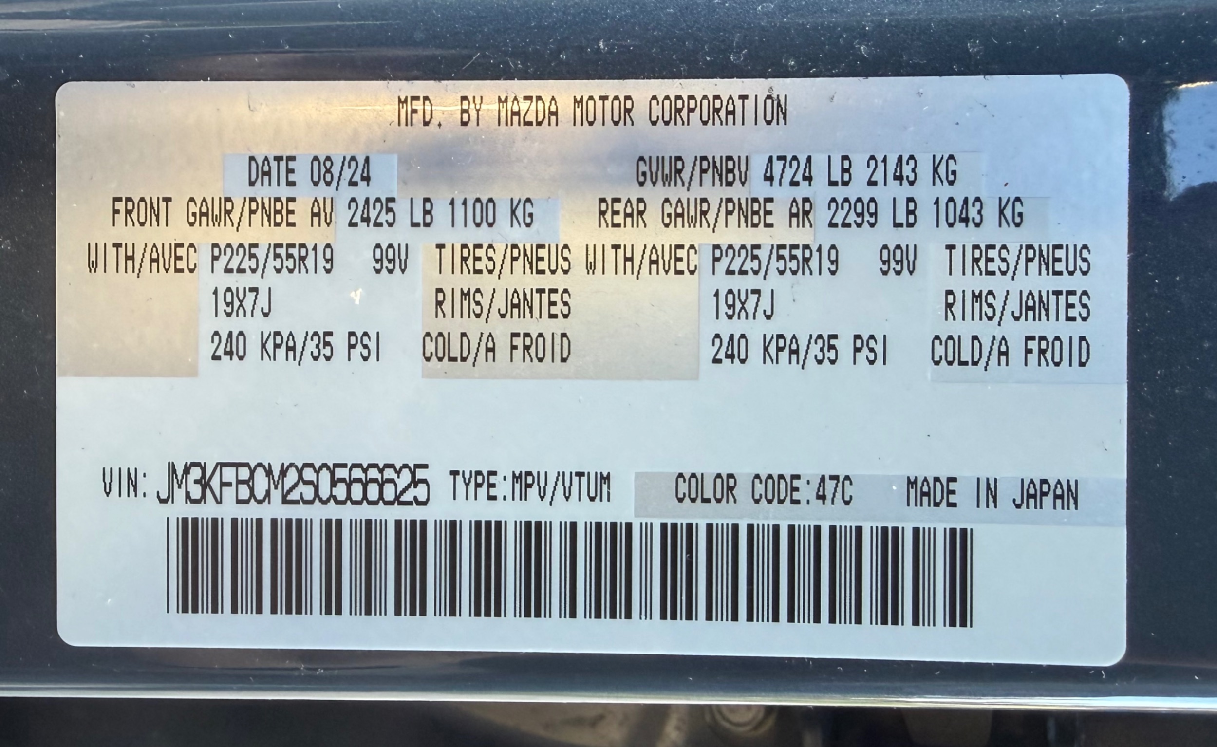 Снимка 11 от търг – 2025 MAZDA CX-5 KURO AWD с VIN JM3KFBCM2S0566625
