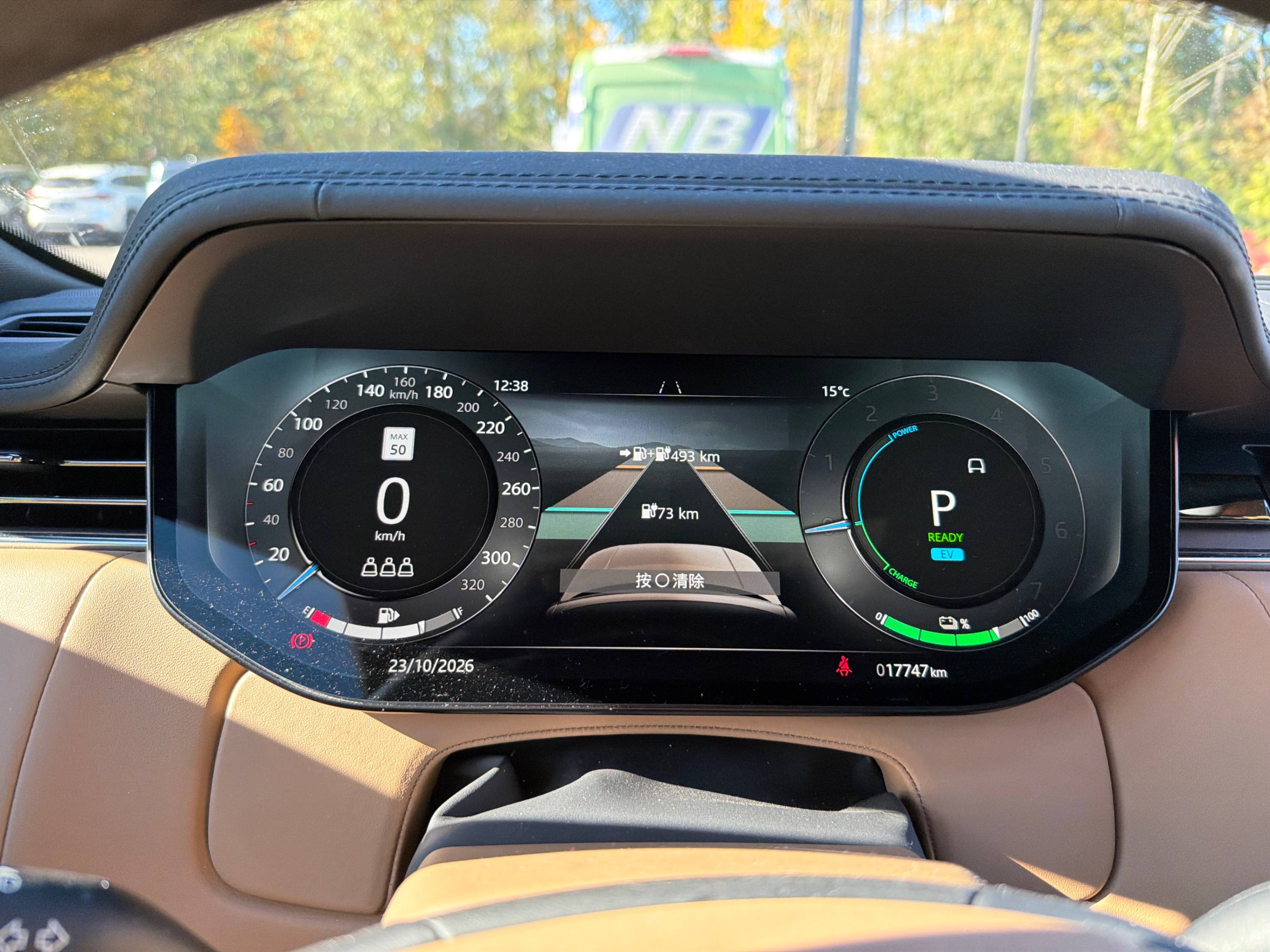 Снимка 8 от търг – 2025 LAND ROVER RANGE ROVER SE с VIN SALKP9F46SA304779